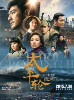 国产欧美成人一区二区三区