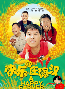 五月婷婷丁香